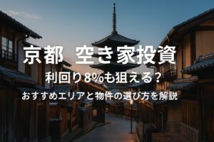 京都のイラスト