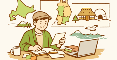 北海道・東北の記事をまとめる