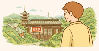 近畿の空き家を探す男性