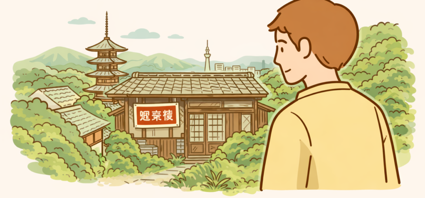 近畿の空き家を探す男性