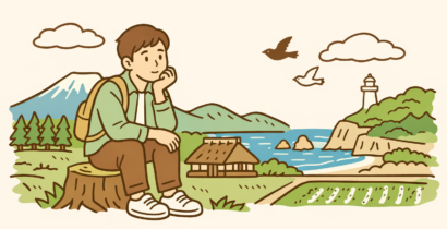 鳥取県の空き家を探している人