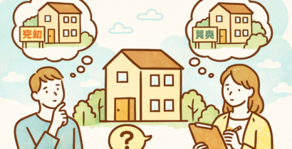空き家は売るべき?貸すべき?失敗しない活用方法と一括査定サービスの選び方
